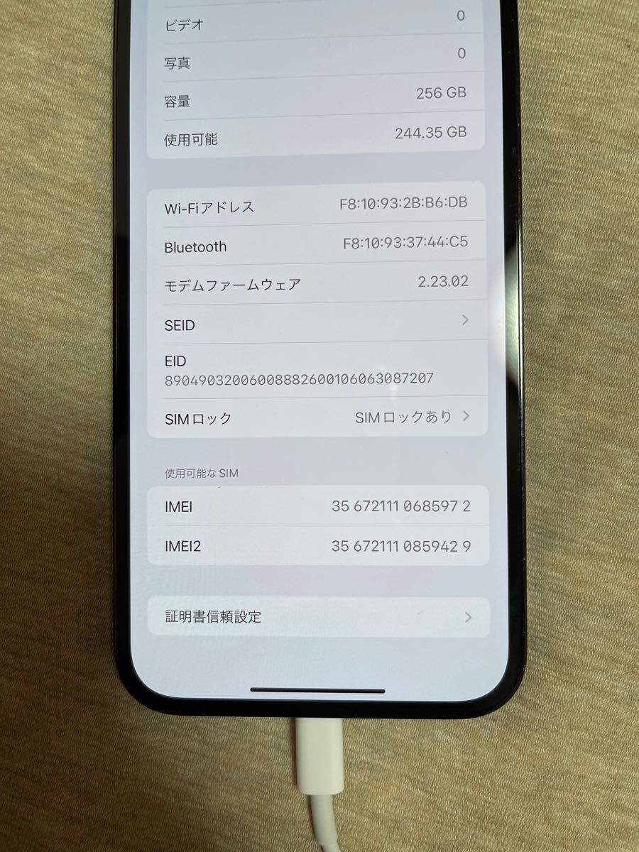 iPhone 12 Pro Max パシフィックブルー 256gb simフリー