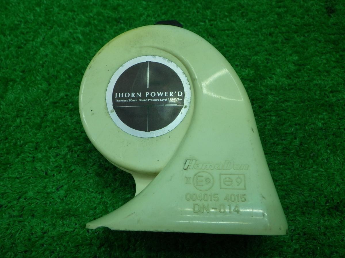  J horn Powered horn 1 piece only 180409077