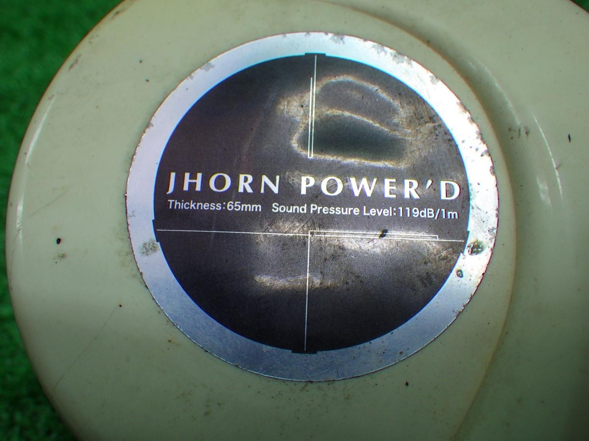  J horn Powered horn 1 piece only 180409077