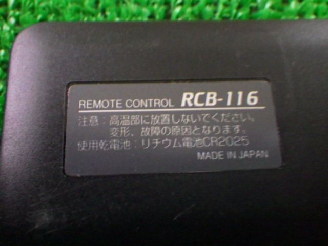 アゼスト　RCB-116　オーディオ　リモコン　作動チェック済　KEY19100920_画像3