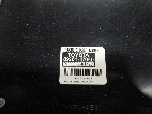 ■大型配送■　トヨタ　ZVW35　プリウス　PHV　HVバッテリー　ハイブリッドバッテリー　最終メーター76200キロ　G9280-47131　211018050_画像6