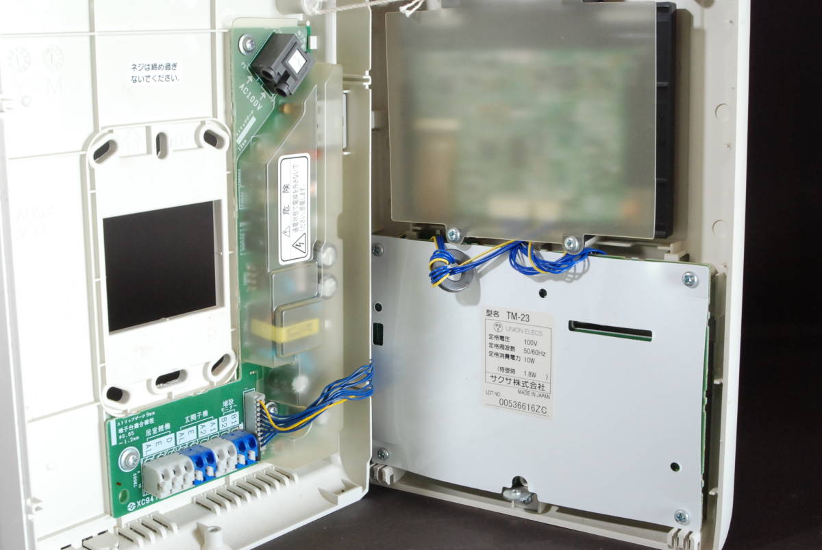 saxa カラーTVドアホン セット (DR63C TM-23) saxa カラーTVドアホン セット (DR63C TM-23)