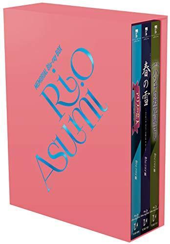 MEMORIAL Blu-ray BOX 「RIO ASUMI」(品) csirgh.com