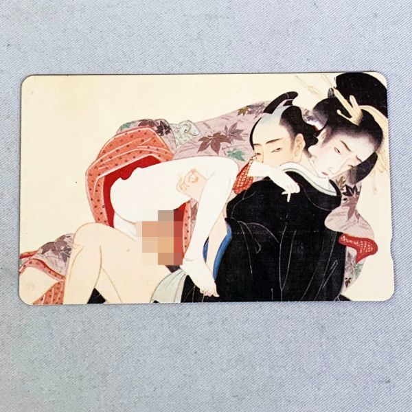 浮世絵 春画 50度 テレフォンカード コレクション または 有効活用して