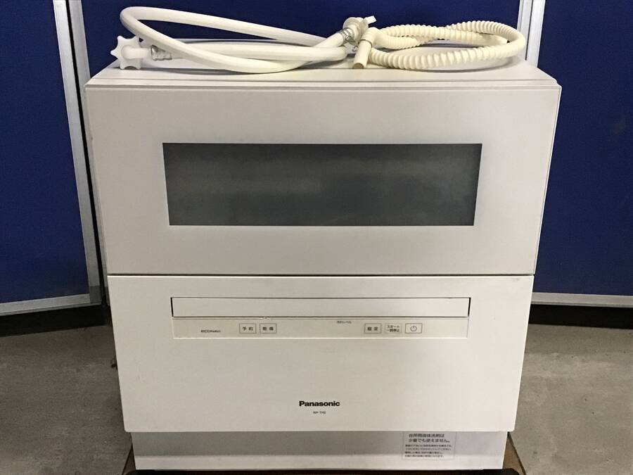 Panasonic NP-TH2-W 電気食器洗い乾燥機 2018年製 ホース×2付き*現状