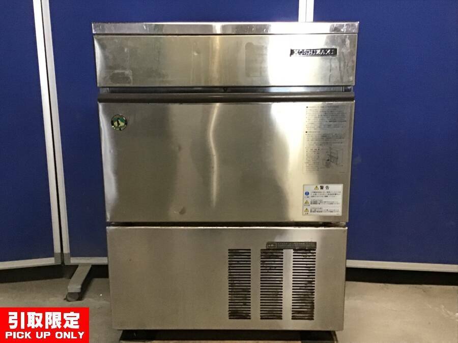 引取限定 発送】HOSHIZAKI IM-45L形 全自動製氷機*現状品 www.lram-fgr.ma