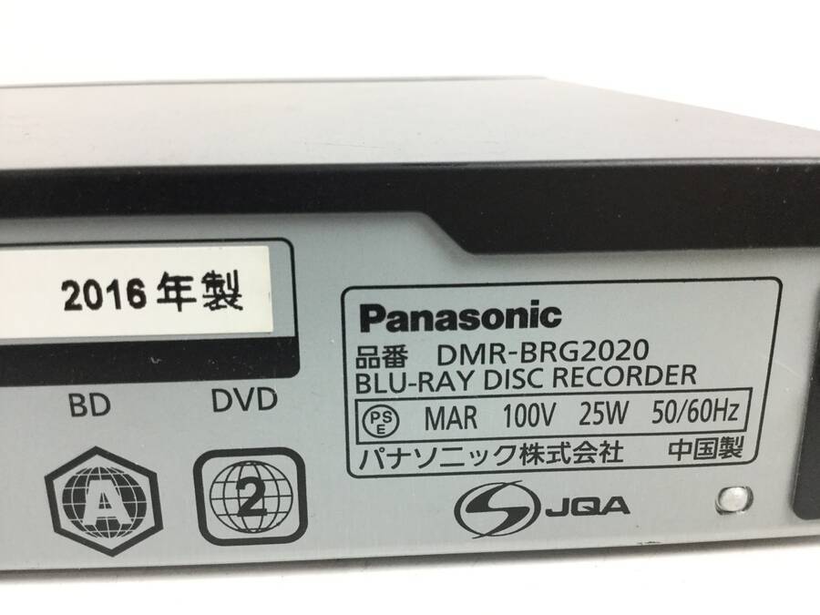 Panasonic DMR-BRG2020 パナソニック HDD/BDレコーダー 3D/チャンネル録画対応 2016年製　B-CASカード2枚付き●ジャンク品_画像6
