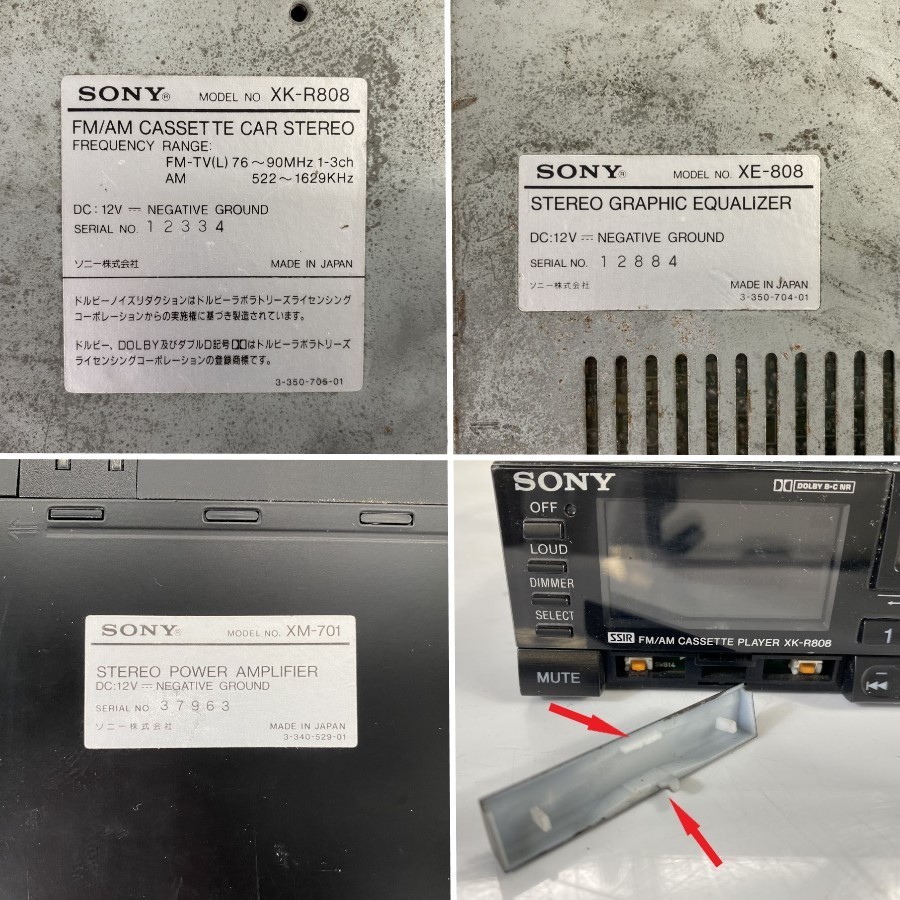Yahoo!オークション - SONY XM-701/XK-R808/XE-808 ソニー Yahoo!オークション - SONY XM-701/XK-R808/XE-808 ソニー