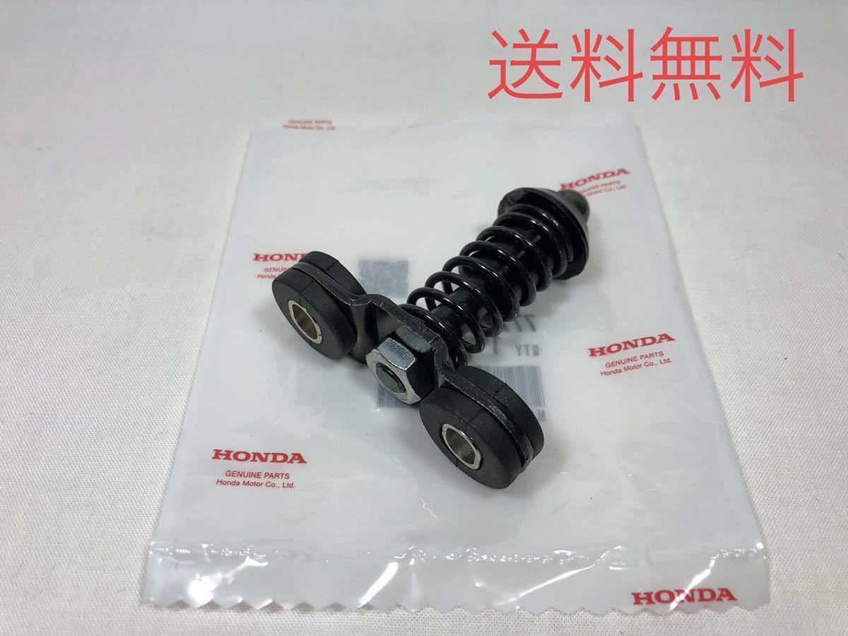 ホンダ純正CB400F CB350F シートロックバーASSY(ヨンフォア ホンダ純正CB400F CB350F シートロックバーASSY(ヨンフォア