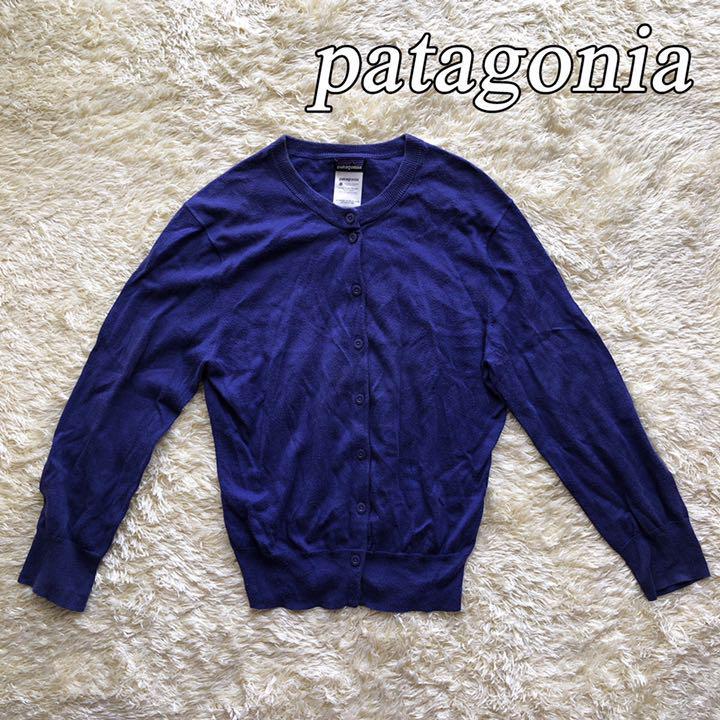 patagonia パタゴニア オーガニックコットン カーディガン パープル S_画像1