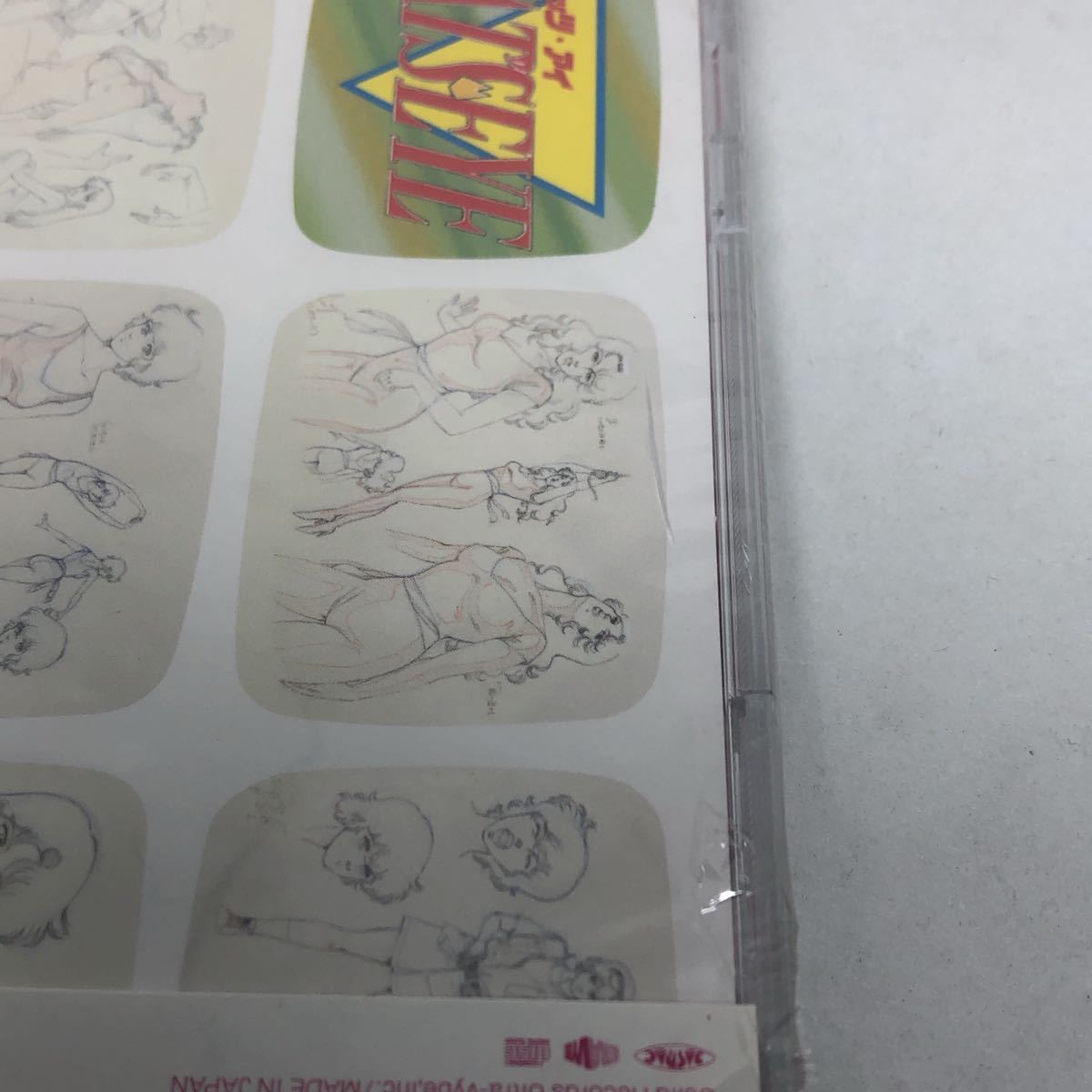 未開封新品　キャッツ・アイ　season2 アニメ・ミュージックカプセル CD CDSOL1270 ケースにヒビ割れあり_画像6