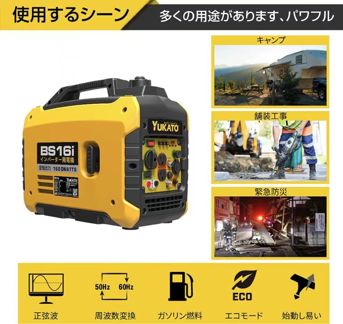 最安価格 発電機 インバータ発電機 1500LBi 1.5kVA 1500w elipd.org