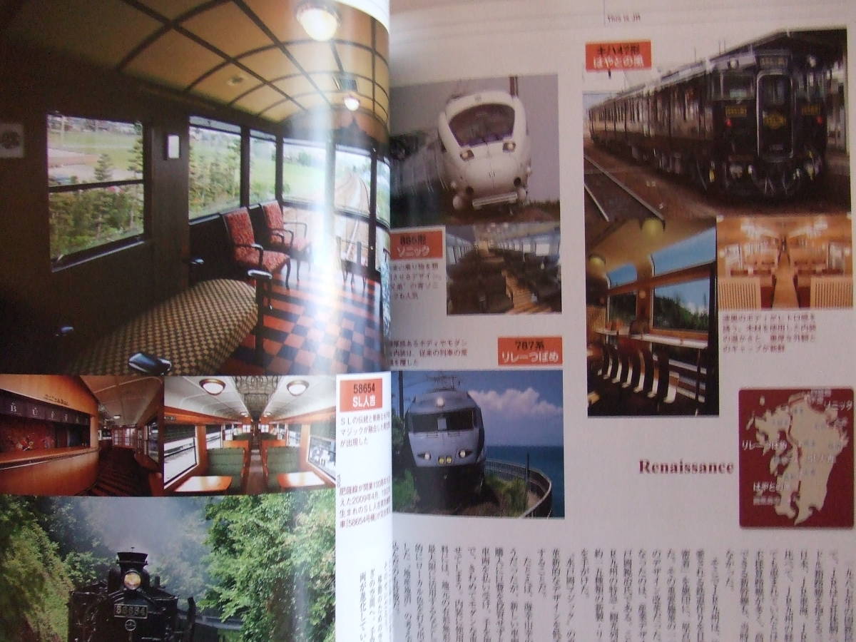  еженедельный бриллиант экстренный больше .[This is JR] A4 б/у товар 