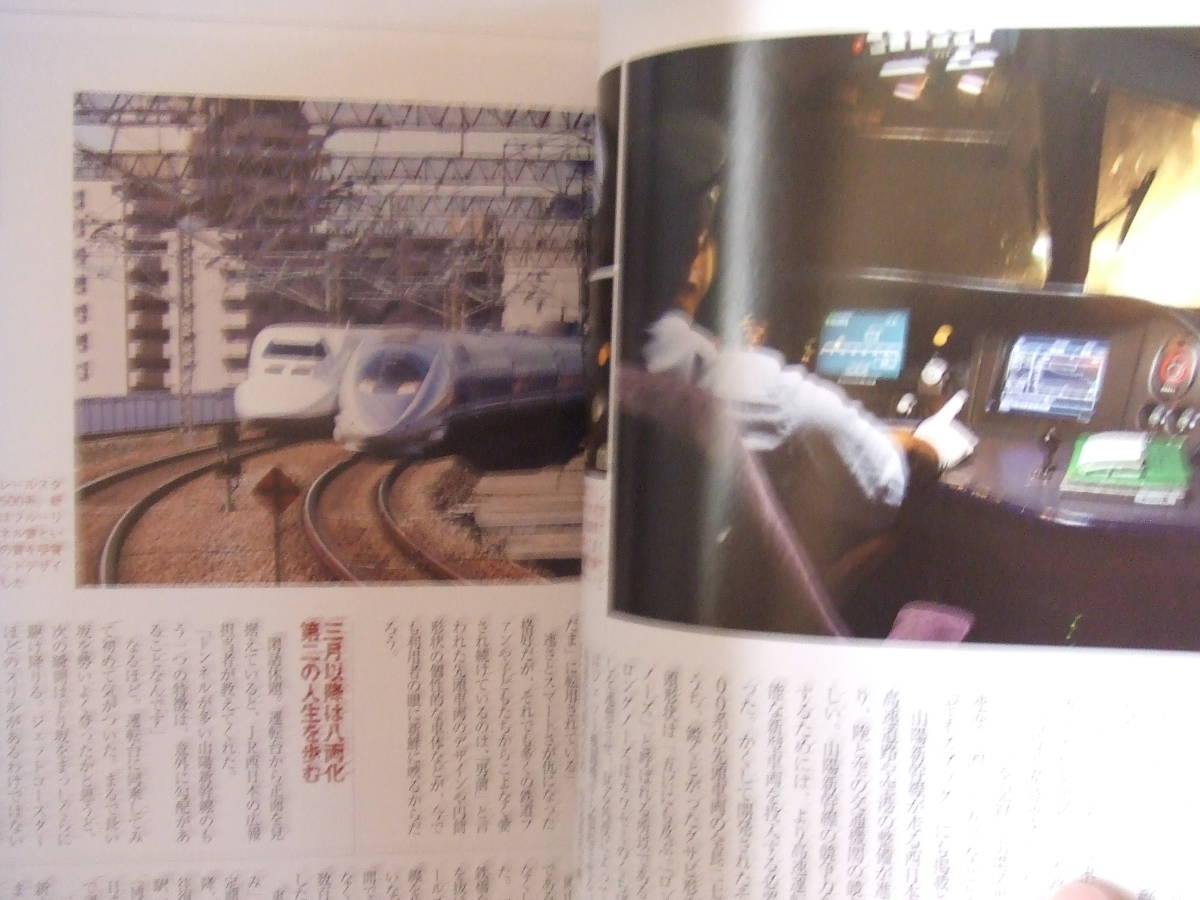  еженедельный бриллиант экстренный больше .[This is JR] A4 б/у товар 