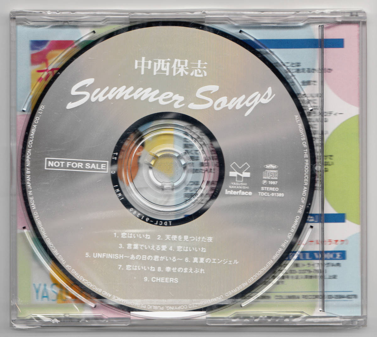 ◆即決◆新品未開封◆非売品◆中西保志◆恋はいいね◆幸せのまえぶれ◆天使を見つけた夜◆言葉でいえる愛◆CHEERS◆プロモ_画像2