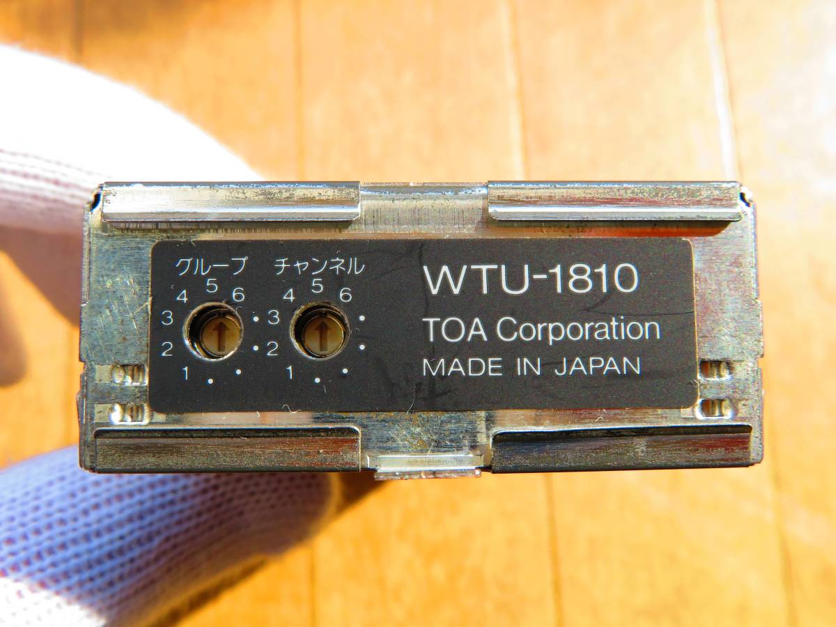 TOA WT-852 ダイバシティワイヤレスチューナ 800MHz帯 ＴＯＡ トーア WT852 ユニット WTU850 WTU1810 チューナー 取扱説明書有り 通電確認!
