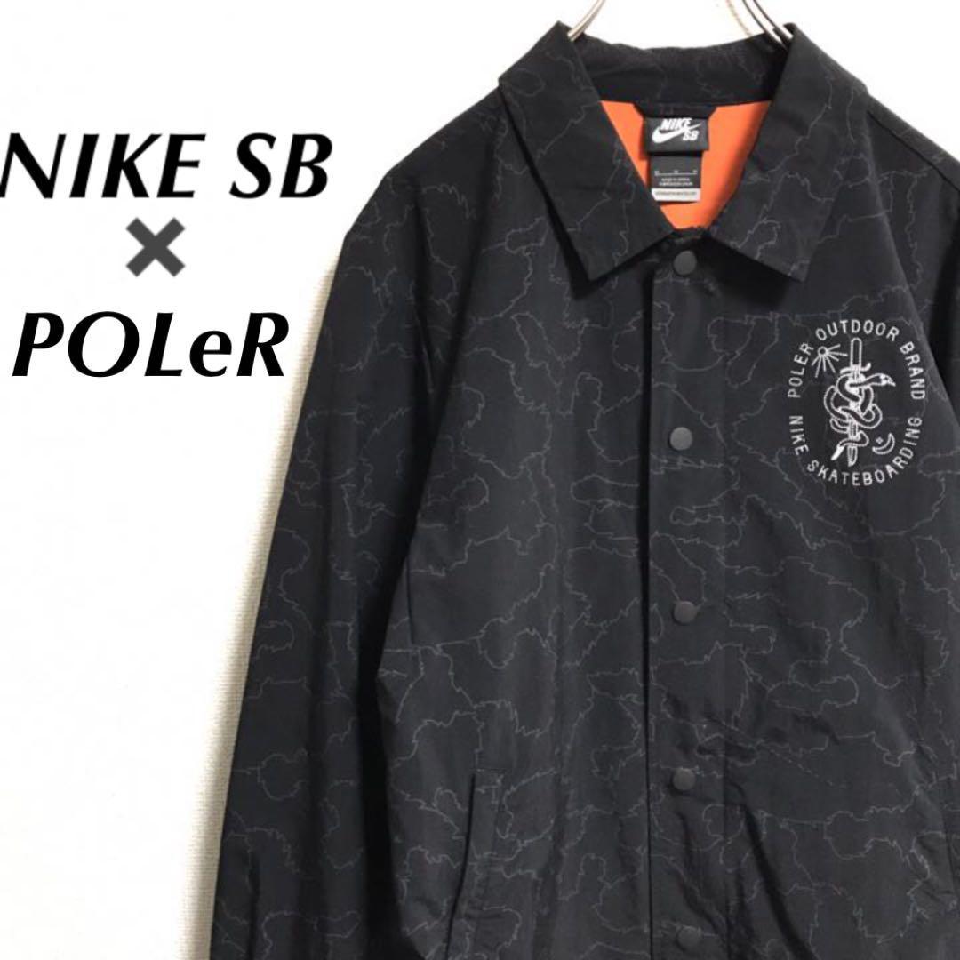 有名ブランド 黒 コーチジャケット コラボ POLER SB NIKE 美品 ☆人気