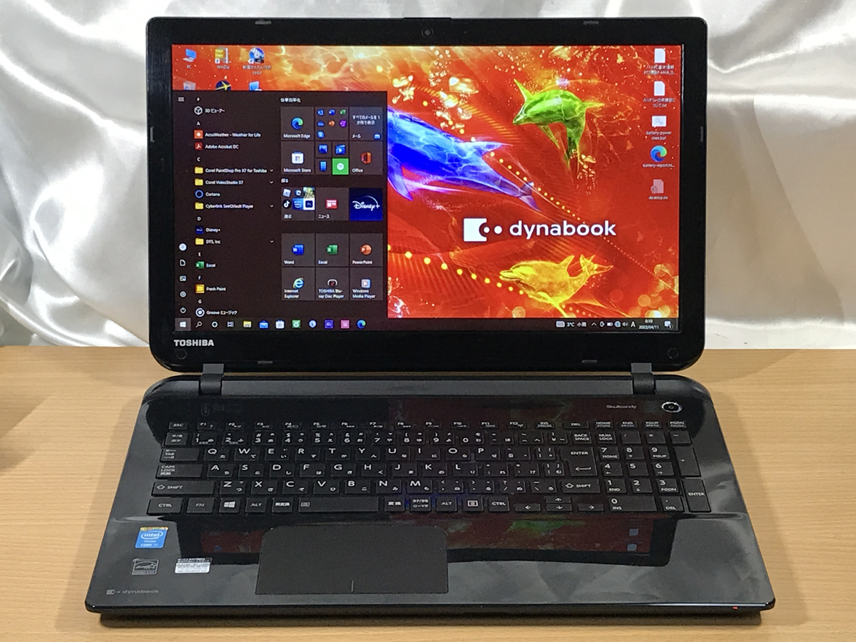 東芝 T75/PB Win10/i7-5500U 2.4GHz/FHD/新品SSD-480GB/Blu-Ray/メモリ
