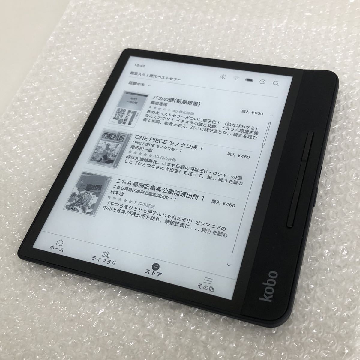 電子書籍リーダー Kobo forma N782-SJ-BK-S-EP 32GB - PC/タブレット