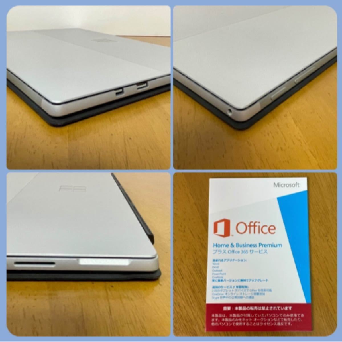 Microsoft Surface Pro 4 【タイプカバー付】【未開封オフィス付 Microsoft Surface Pro 4 【タイプカバー付】【未開封オフィス付