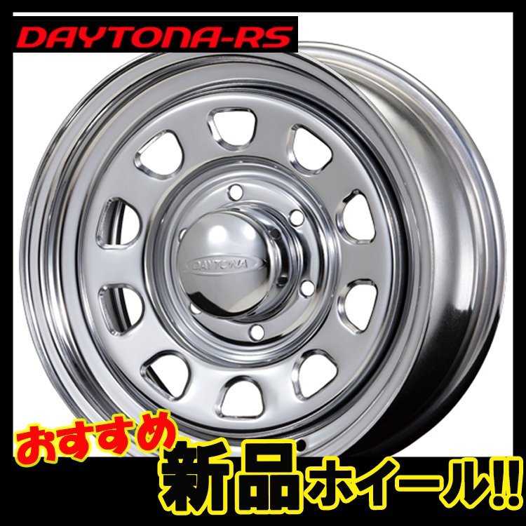ハイエース エースロードスター デイトナRS クローム Roadster DAYTONA