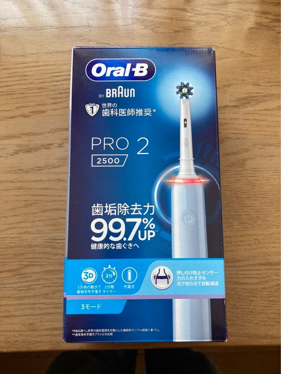 買い誠実 BRAUN Oral-B 充電器 ブラウン オーラルB sushitai.com.mx