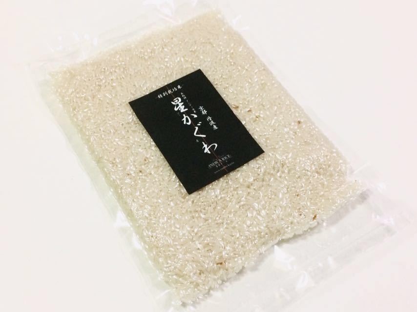 令和3年産【丹波産】インディカ 精米 -特別栽培米- “星かぐわ” 450g_画像1