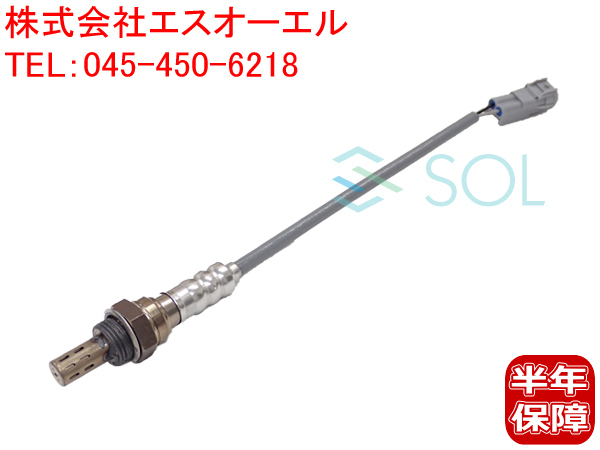 ダイハツ ハイゼット(S320V W S330V W) アトレー ハイゼットワゴン(S321V S331V) O2センサー ラムダセンサー(エキパイ側) 89465-B5010_画像1