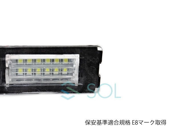 BMW MINI R56 R57 専用 キャンセラー内蔵 LEDライセンスランプ ユニット ナンバー灯 高輝度18SMD ホワイト 2個セット Eマーク取得品_画像4