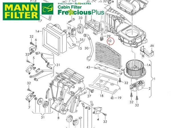 VW シャラン ティグアン トゥーラン MANN製 高性能エアコンフィルター フレシャスプラス(3層フィルター) FP29391 1K2819653B 出荷締切18時_画像2