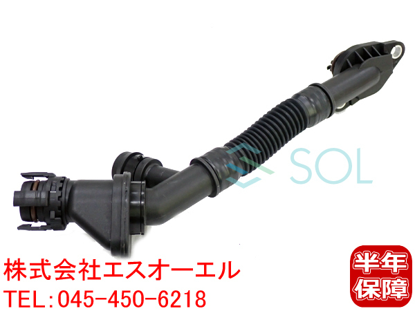 BMW F07 F10 F11 F12 F13 ブローバイホース ベンチレーションホース ブリーザーホース シリンダー5-8 左側 550i 650i 11157646087_画像1