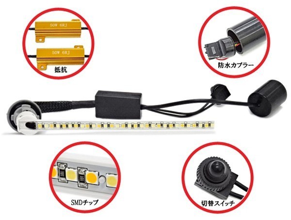 トヨタ 80系 エスクァイア 後期用 LEDシーケンシャル 流れる 流れない 切替可能 フロントウインカーバルブセット ホワイトポジション機能付_画像2