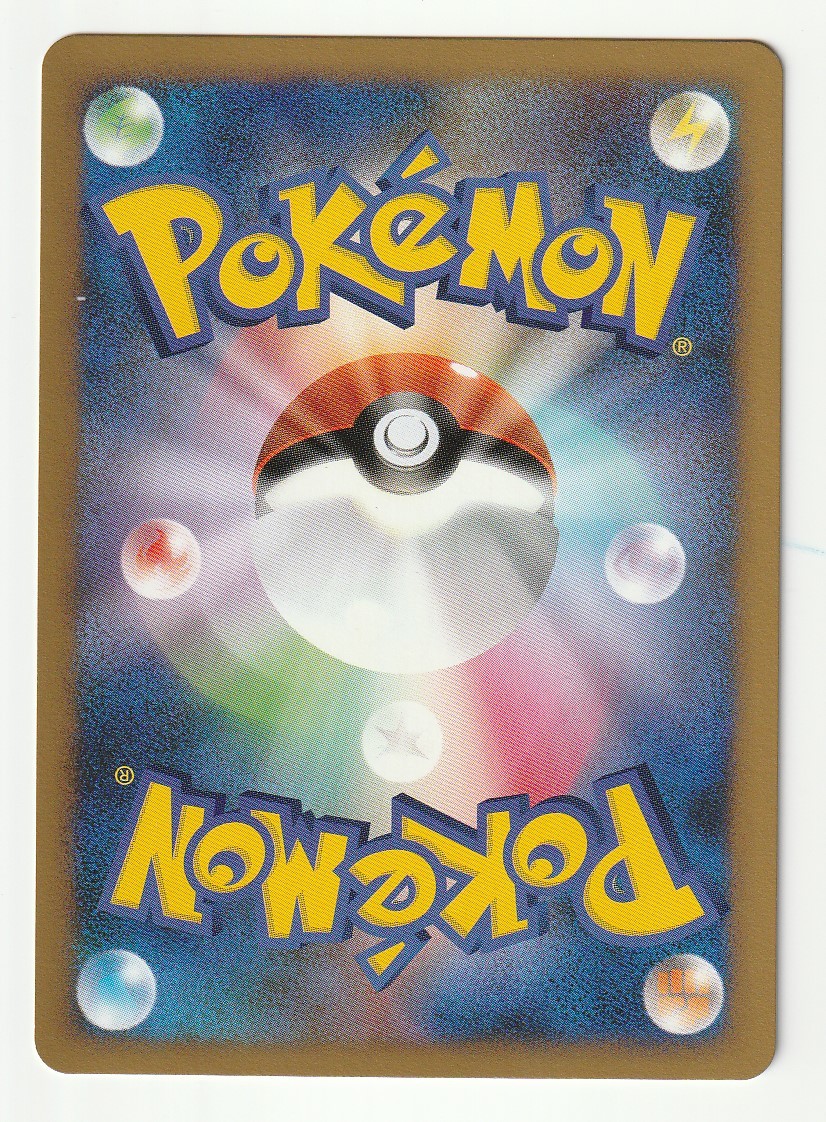 Dpt ヘルガー四 Pt赤 010 018 Edition入り 対戦スターターパックsp ゴウカザルvsエルレイド ポケモンカードゲーム 売買されたオークション情報 Yahooの商品情報をアーカイブ公開 オークファン Aucfan Com Dpt ヘルガー四 Pt赤 010 018 Edition入り 対戦スターターパックsp ゴウカザルvsエルレイド ポケモンカードゲーム 売買されたオークション情報 Yahooの商品情報をアーカイブ公開 オークファン Aucfan Com
