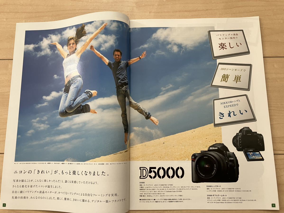 Nikon  зеркальный цифровой фотоаппарат 　D5000/ дерево ...