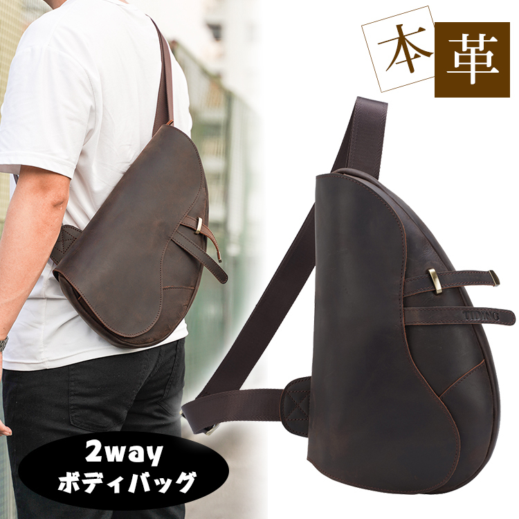  piece .. gun shape thick cow leather men's messenger bag one shoulder bag original leather bicycle bag . cow TIDING