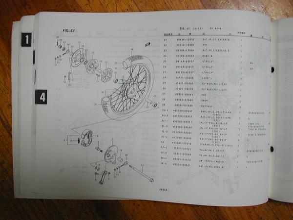 《送料無料！》バーディＦＢ５０　パーツカタログ1995.5版_画像3