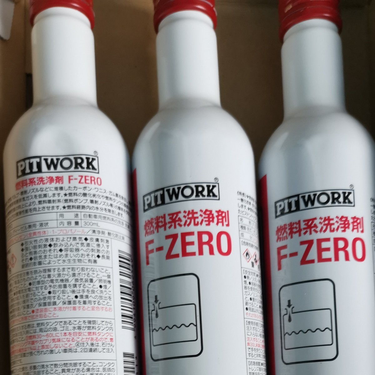 ガソリン添加剤 ピットワーク F-ZERO エフゼロ 洗浄剤 3本 セット PITWORK