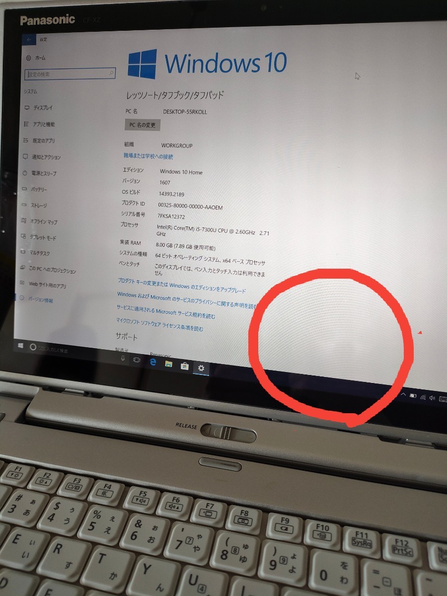 累積使用時間960時間!!Panasonic CF-XZ6 Core i5 8GB/SSD256GB