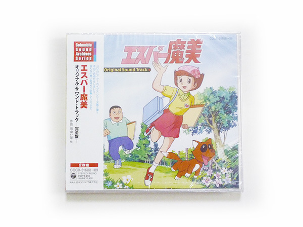 新品 エスパー魔美 オリジナルサウンドトラック 完全盤 CD www