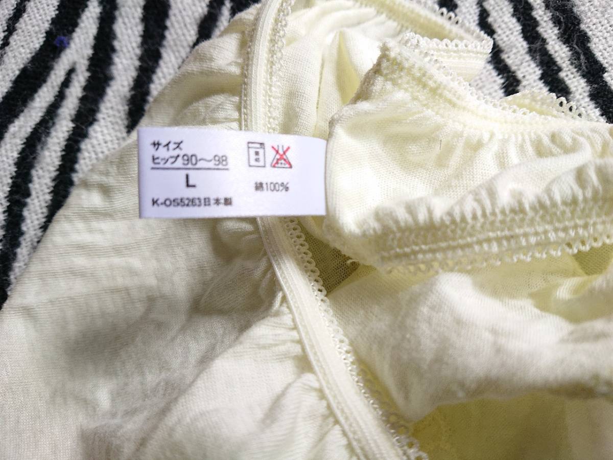 断える