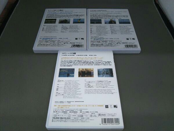 DVD テオ・アンゲロプロス全集 DVD-BOX Ⅱ(国境三部作) | fahrschule-ny.de