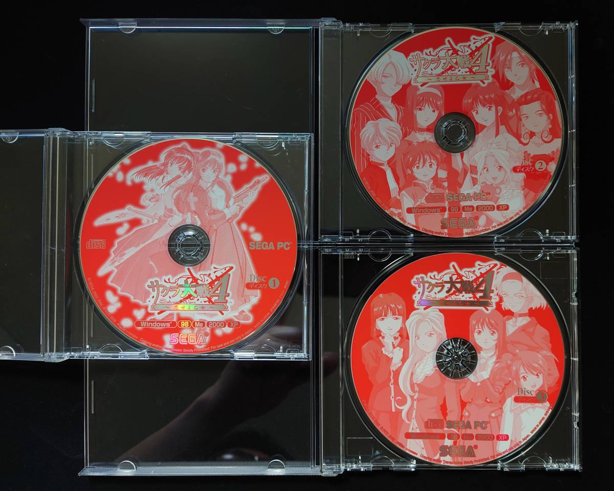 サクラ大戦1~4 PC版 ※サクラ大戦2は未開封 全てCD‐ROM版
