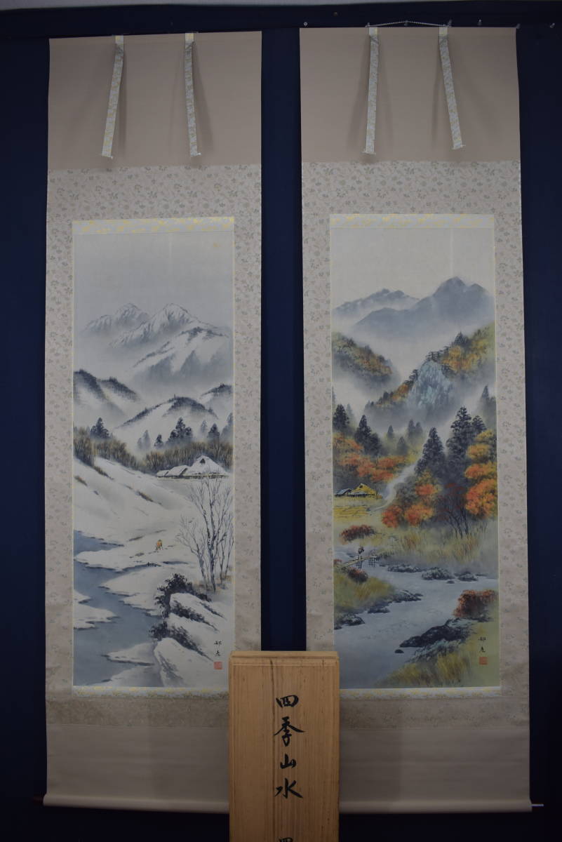  genuine work /. ground ../ four season landscape four width against / spring summer autumn winter / person map // hanging scroll * Treasure Ship *Z-442