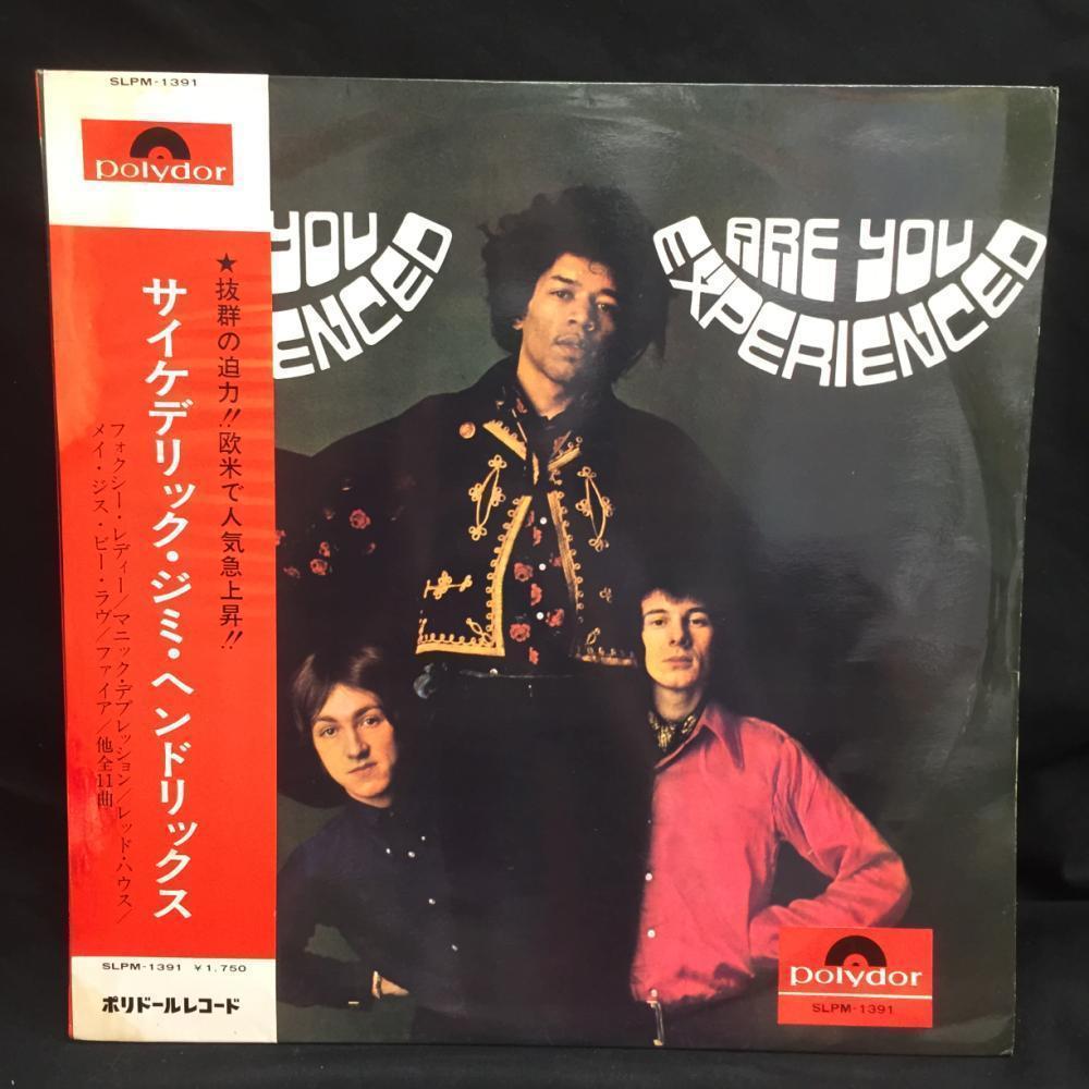 お歳暮 JPN-GrammophonオリジナルMono, w/Obi+SLPM規格初版 Jimi Hendrix / サイケデリック・ジミ・ヘンドリックス(Are You Experienced) Jimi Hendrix