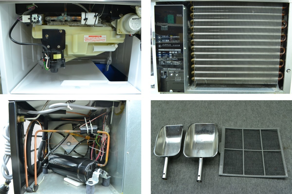 F460□HOSHIZAKI ホシザキ□製氷機 キューブアイスメーカー□IM-230DM