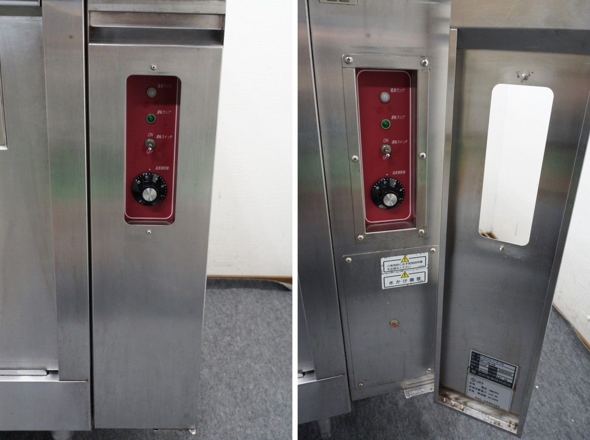 Yahoo!オークション - T688 北沢産業 ディッシュウォーマー Yahoo!オークション - T688 北沢産業 ディッシュウォーマー