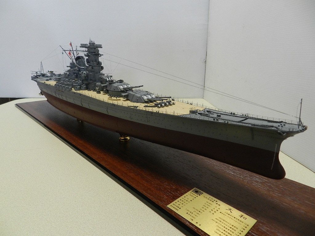 1/350日本海軍 戦艦 大和(日本)｜売買されたオークション情報、yahooの 