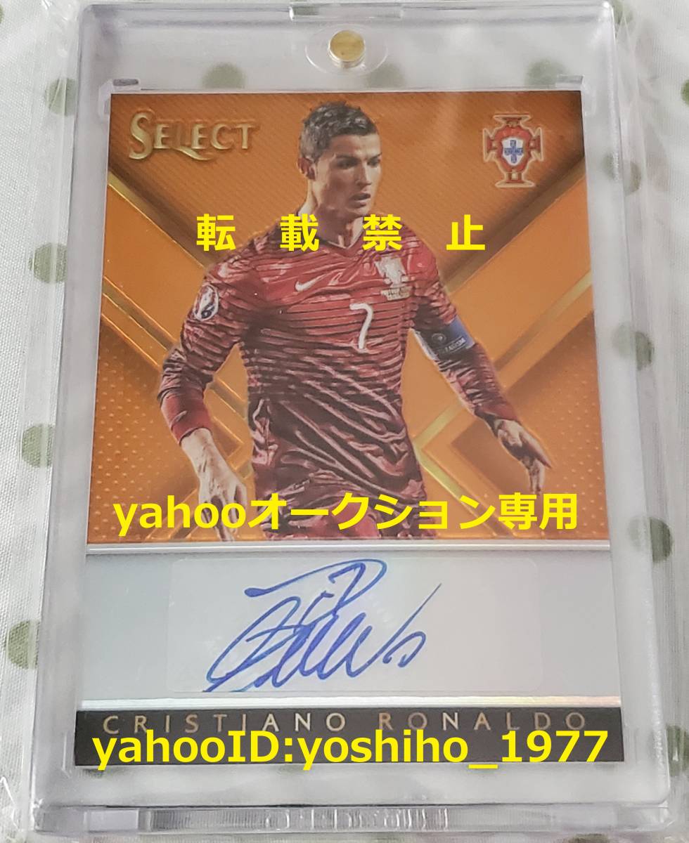 Cristiano Ronaldo クリスティアーノ ロナウド Auto 直筆サイン Select Signatures Orange Panini 15 16 Select Soccer シングルカード 売買されたオークション情報 Yahooの商品情報をアーカイブ公開 オークファン Aucfan Com