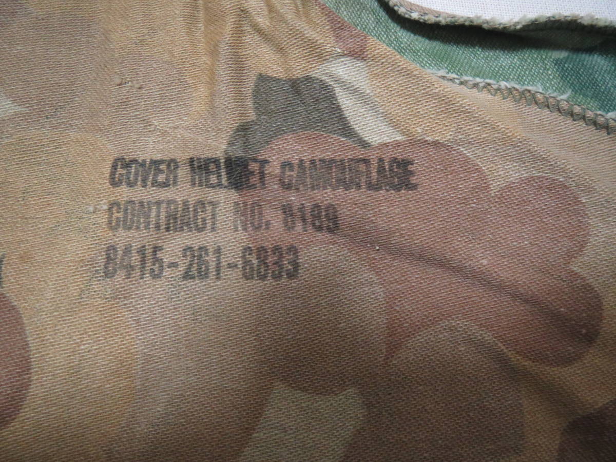 * the truth thing rare article hard-to-find America land army M-1 helmet cover the first period Mitchell pattern empty . helmet Vietnam war 