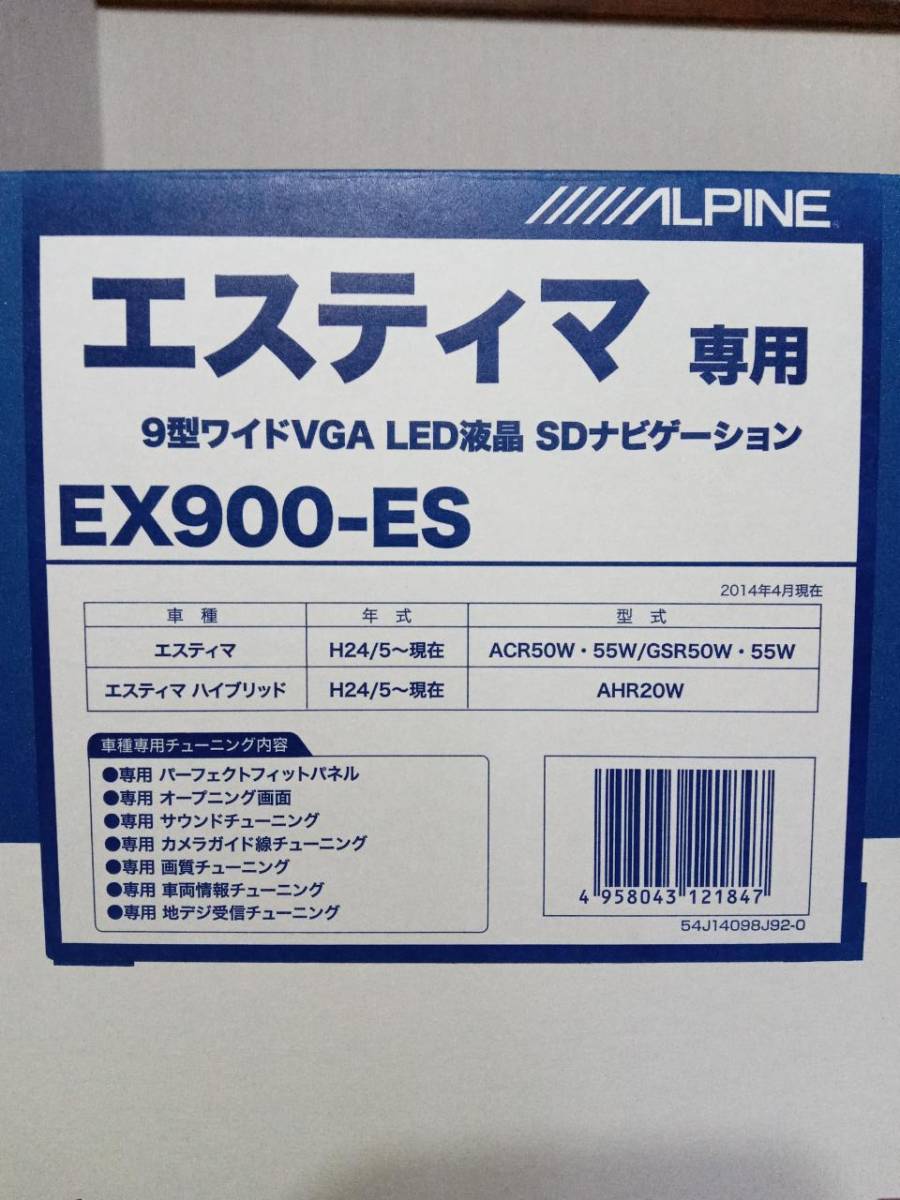 展示品/未使用 OH済 ALPINE(アルパイン) エスティマ 20/50/55 専用 SD